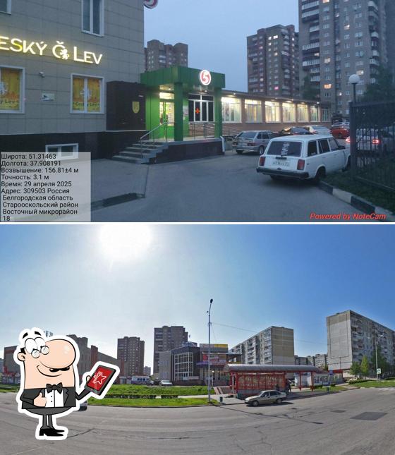 Пятёрочка