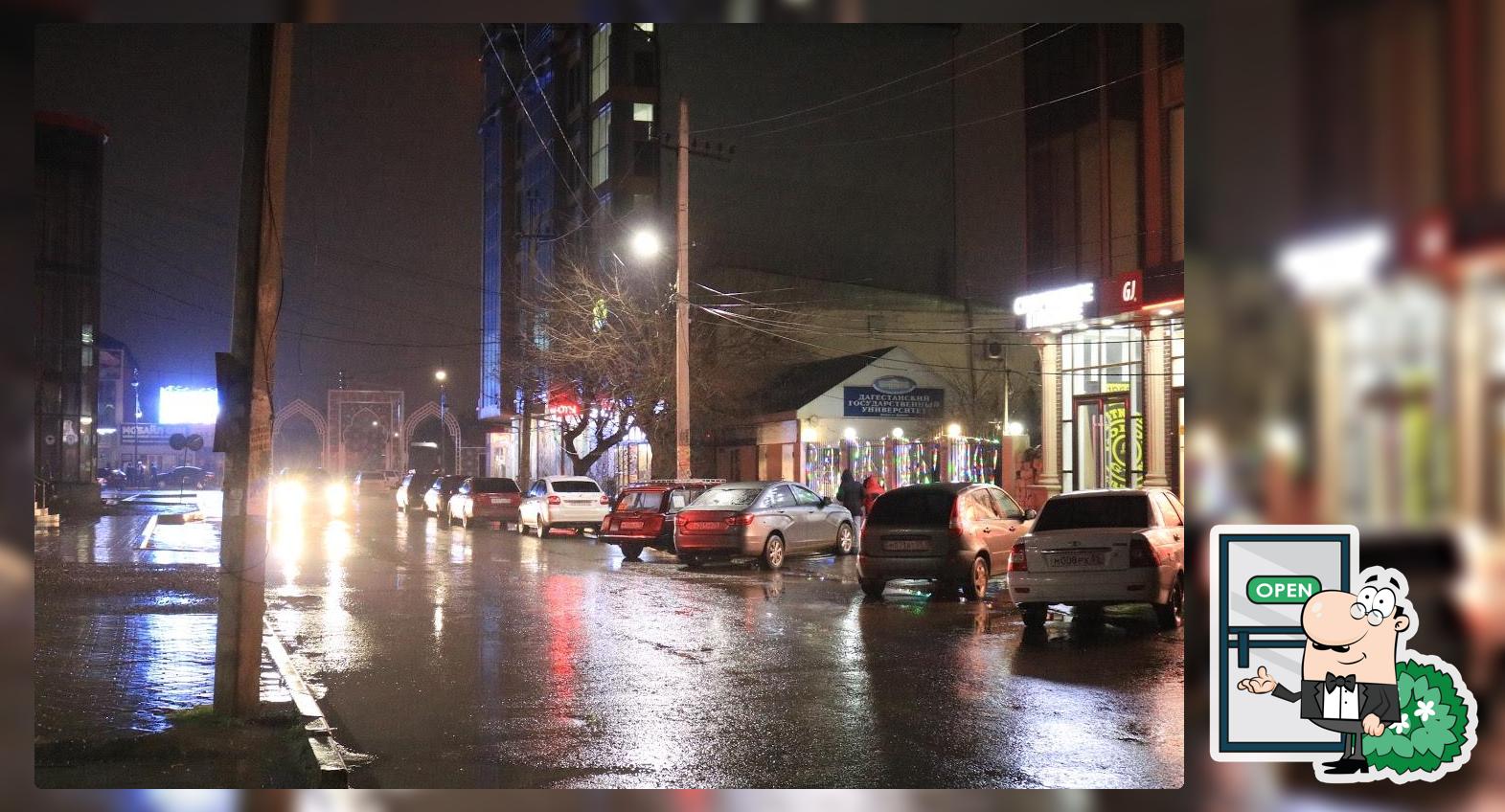 Сладкая парочка