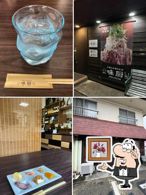 味厨