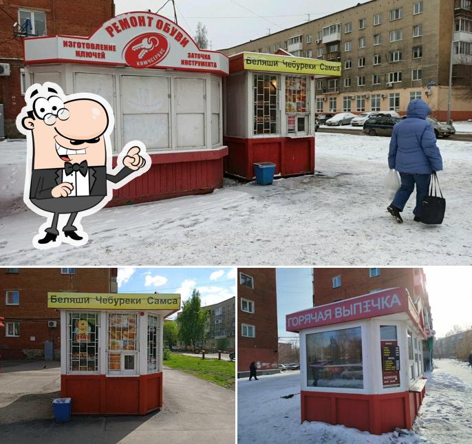Выпечка