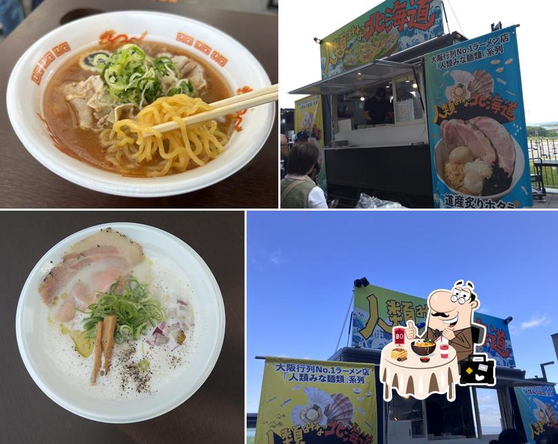 裏路地ラーメンテラス