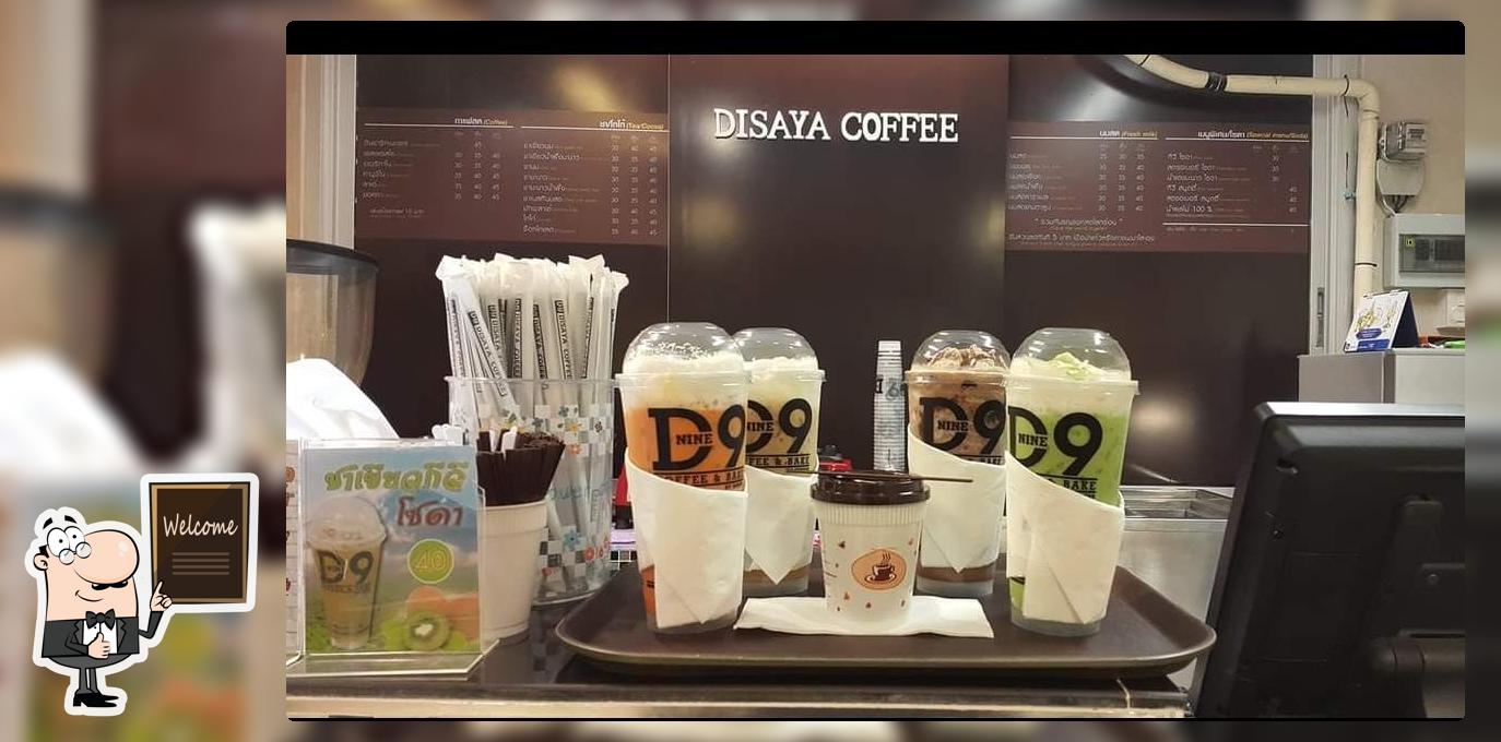 D9 Coffee สาขาวิลัยการเมือง
