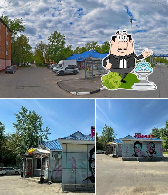 Донер и точка