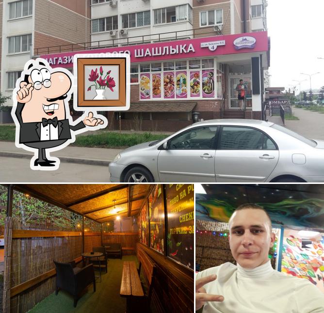 Московский