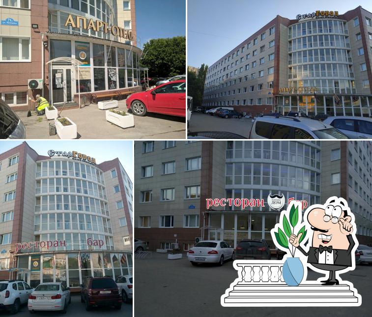 Классик