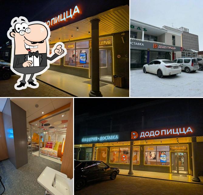 Додо Пицца