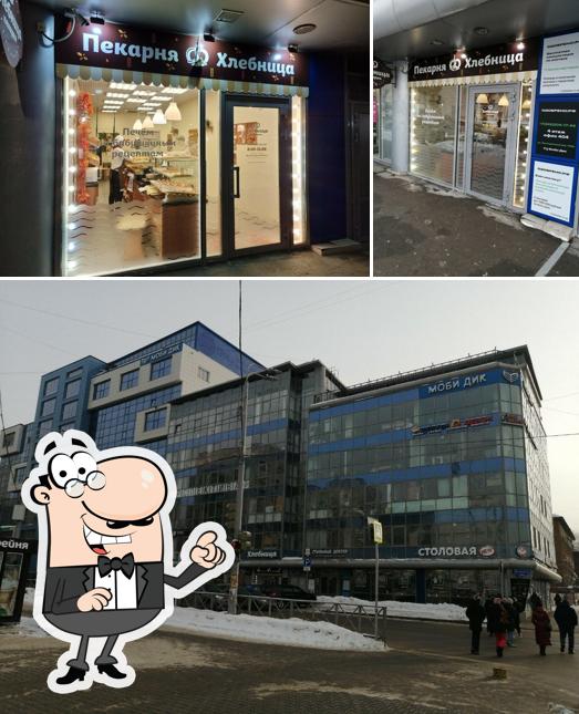 Хлебница