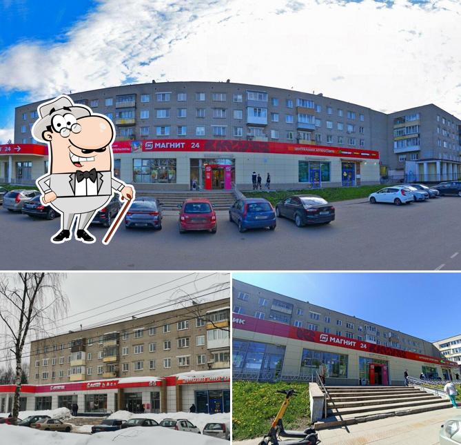 Магнит