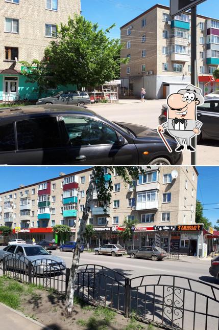 Пятёрочка