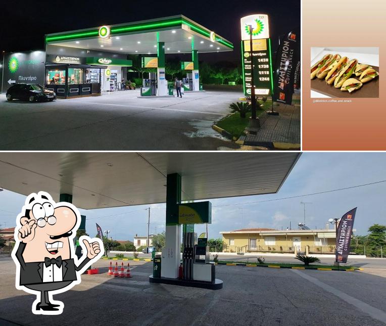 BP Bourdalos Fuels