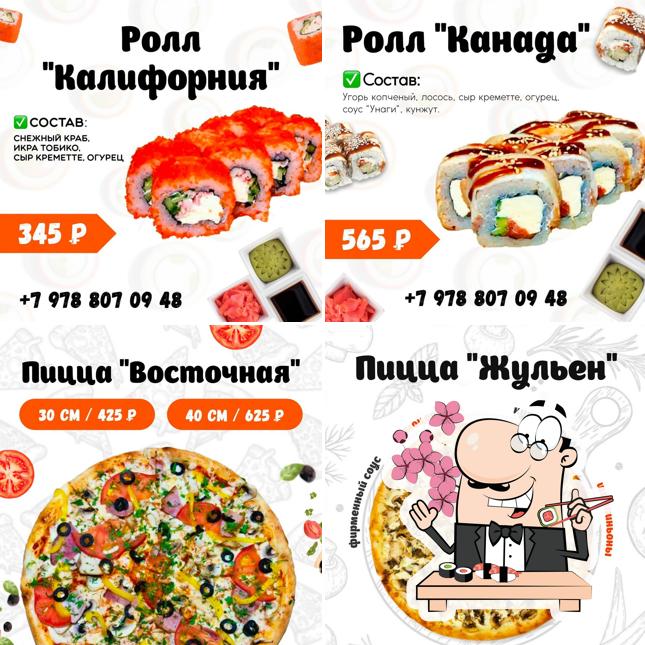 PizzaFamily
