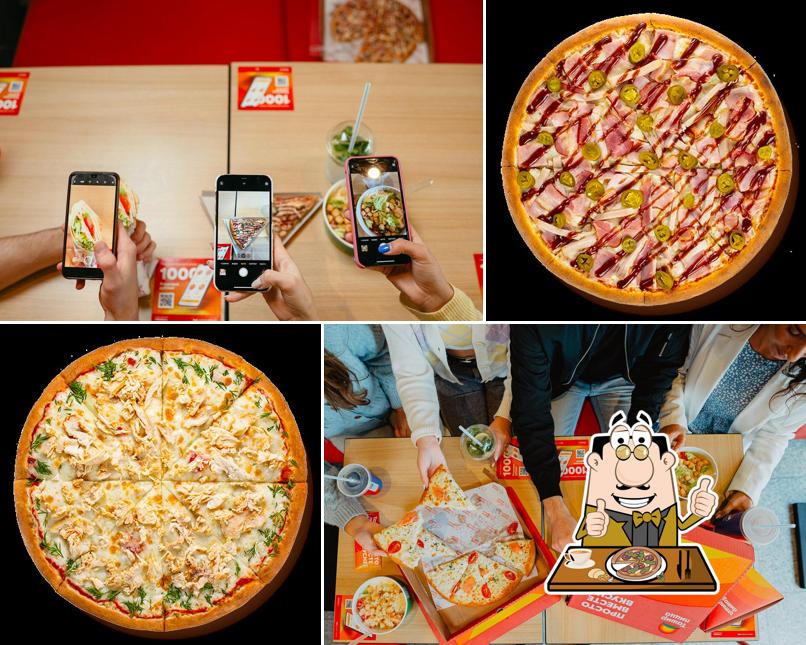 Ташир Пицца