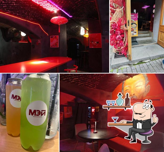 Мэй