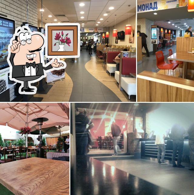 Забронируйте столик в "Бургере Кинг"