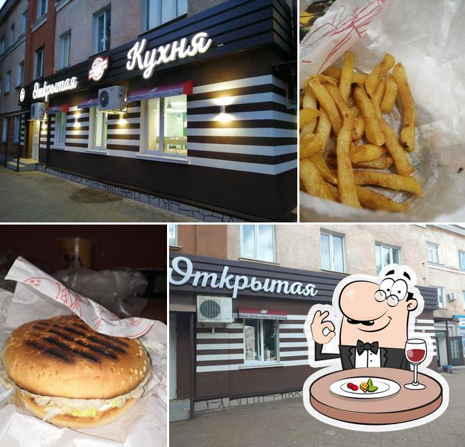 Чипато