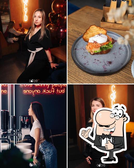 Изображение паба и бара "Сосуд"