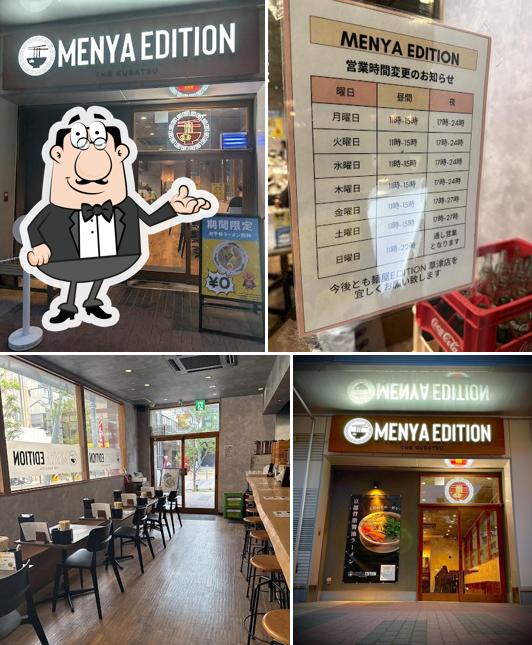 麺屋EDITION草津店
