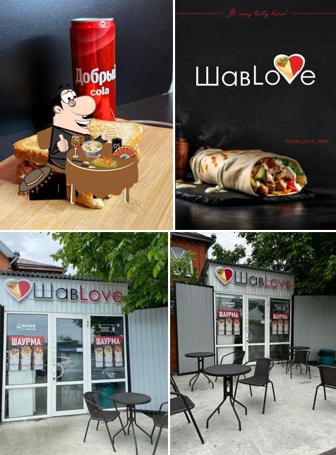 ШавLove