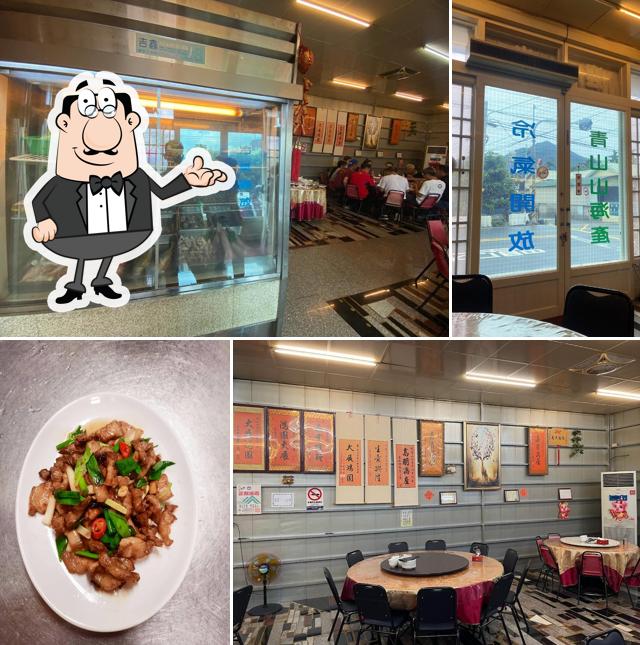 青山食堂