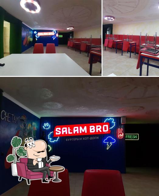 Салам бро