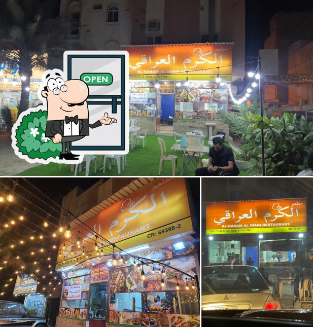 Al Karam Iraqi Restaurant
