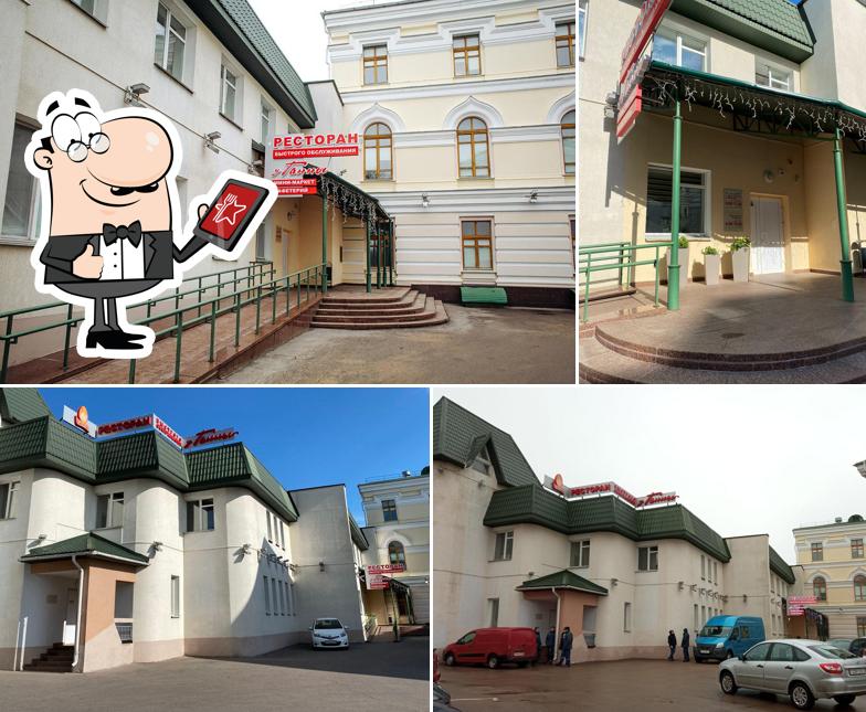 У Ганны