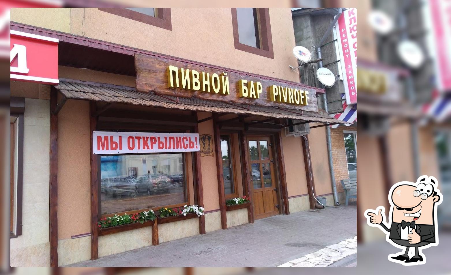 PubPivnoff