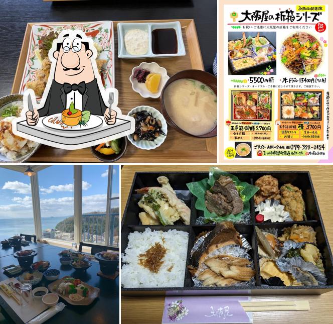 Osakaya