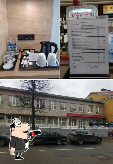 Столовая