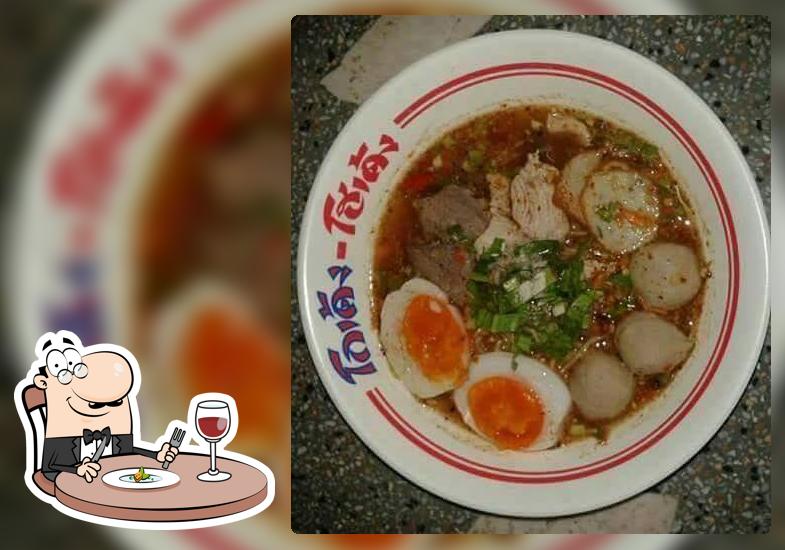 ร้านลุงเบิ้ม