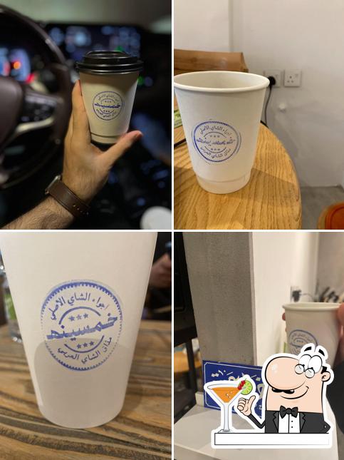 شاي خمسينه