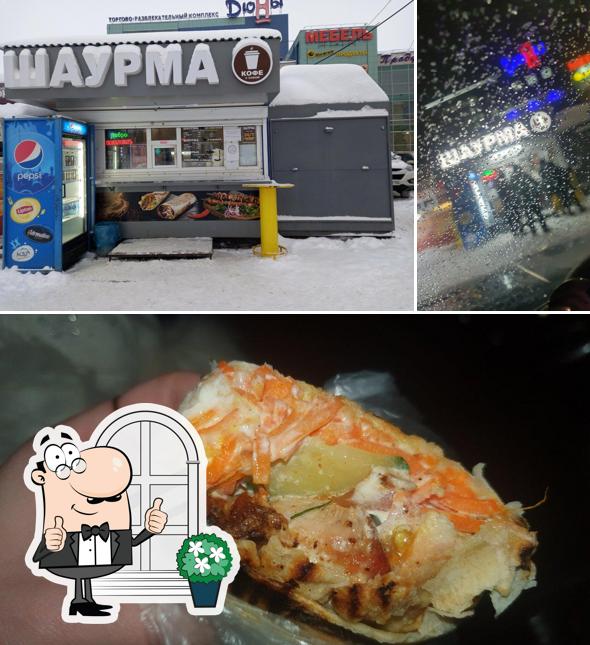 Шаурма на углях