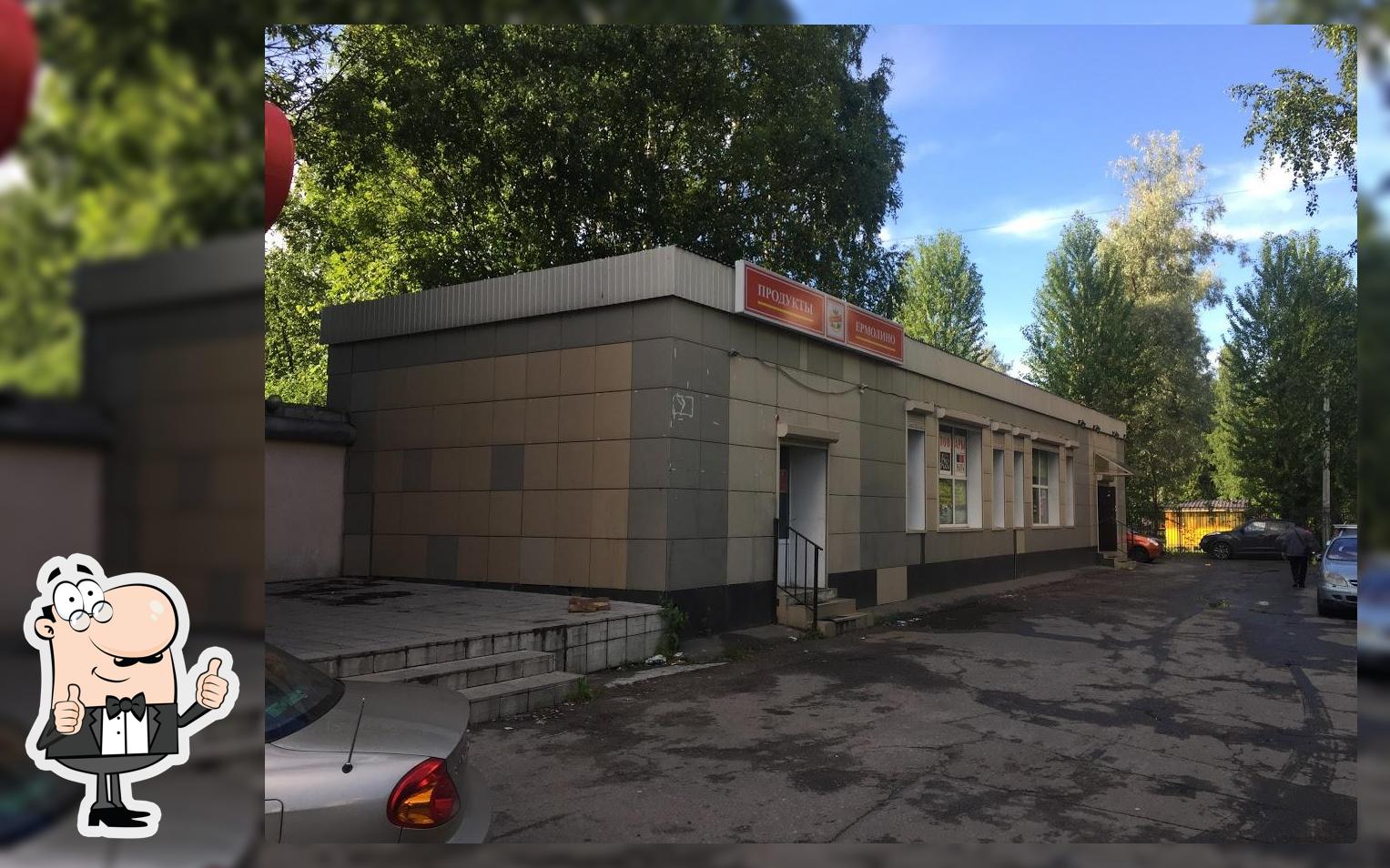 Магазин разливного пива