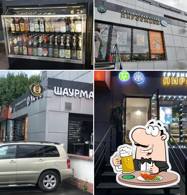 Пиросмани