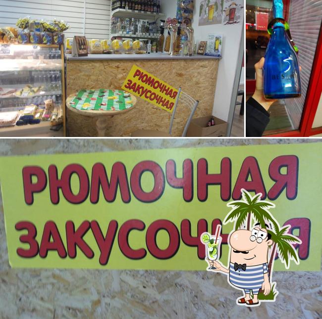 Рюмочная, закусочная