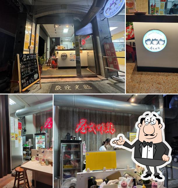 詹式炸鷄