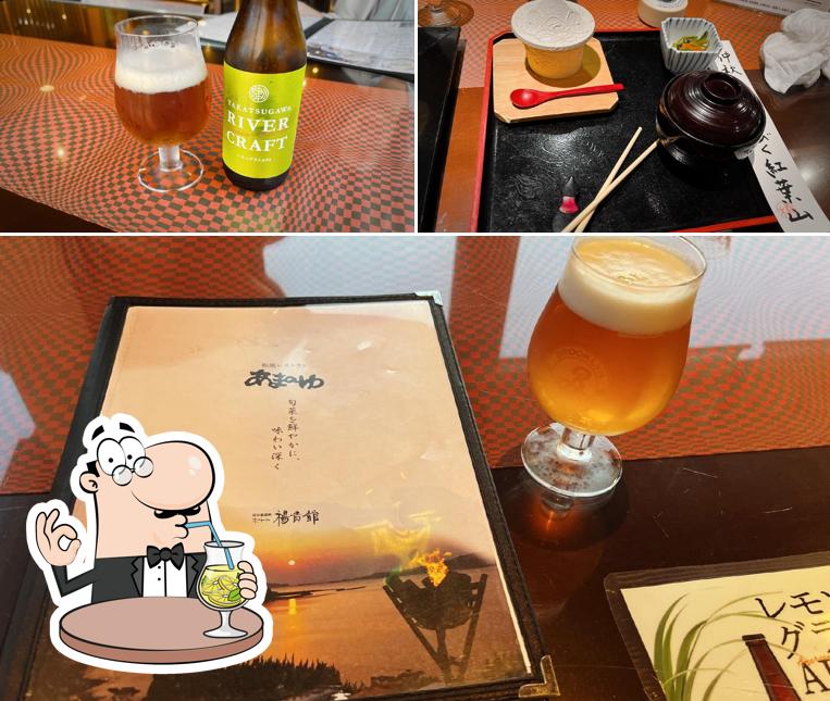Amanoyu