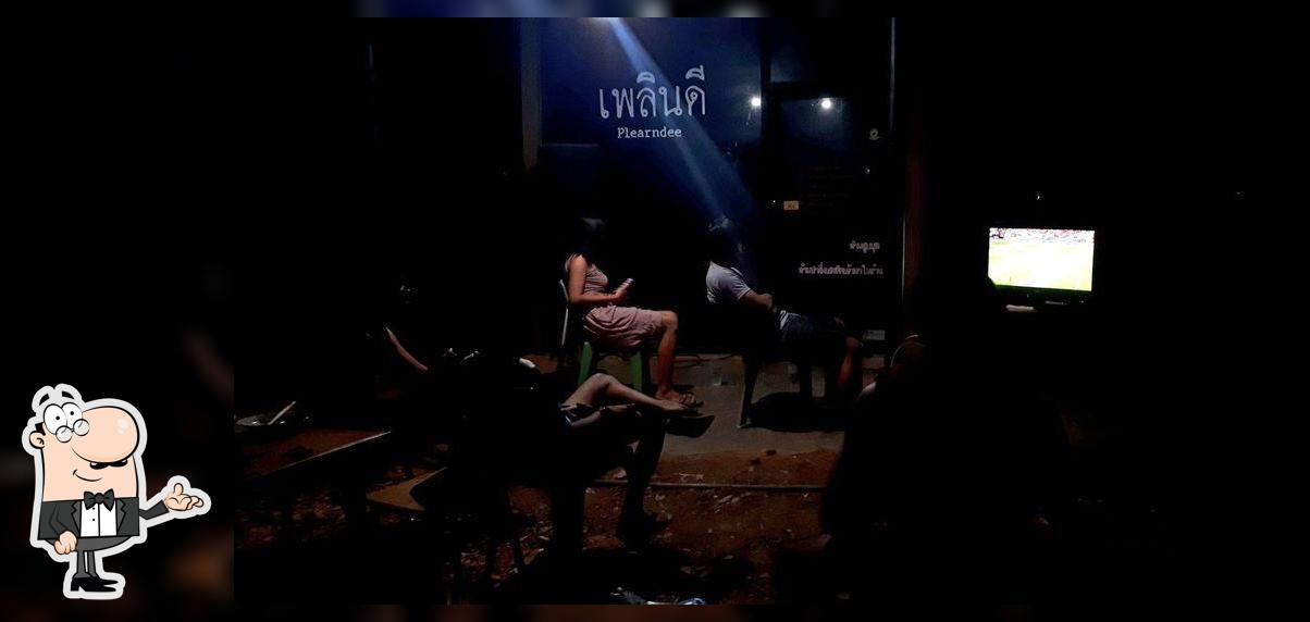 ร้านเพลินดี