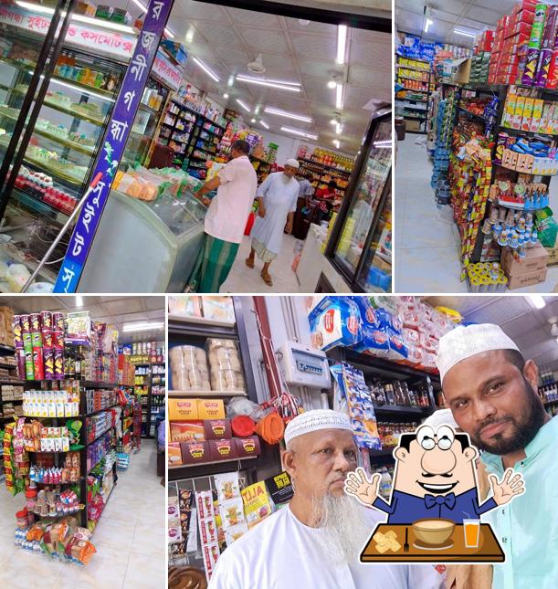Rajanigandha Sweet