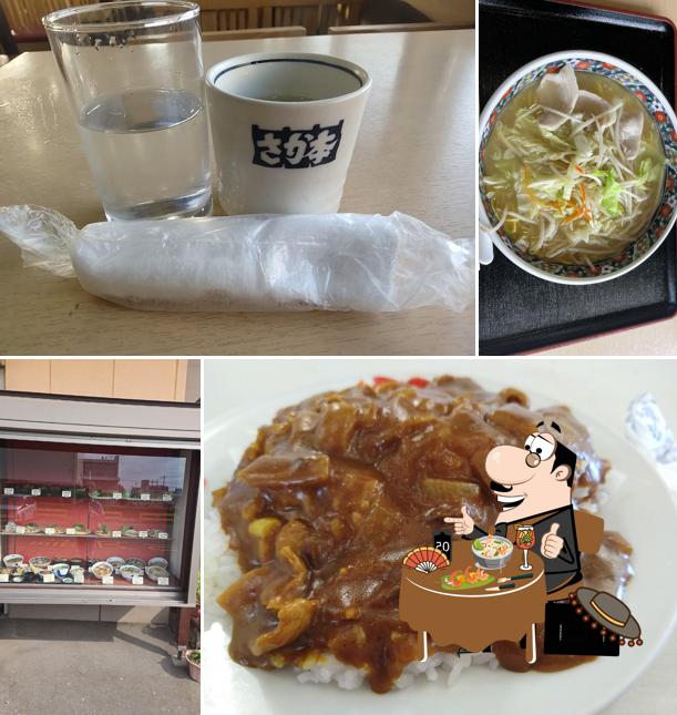 Sakamoto