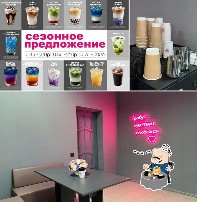 Дао bubble tea