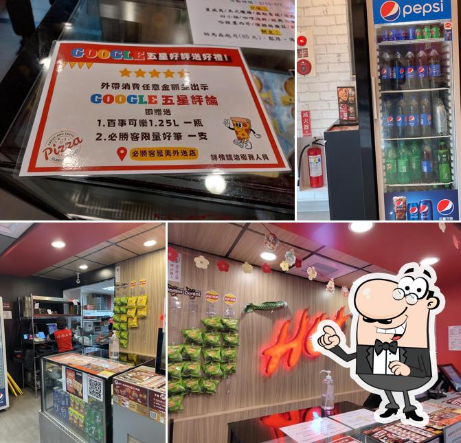 PIZZA HUT必勝客-景美外送店