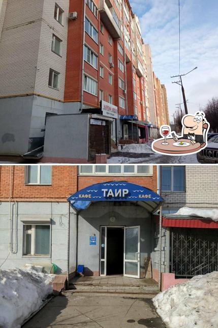 Таир