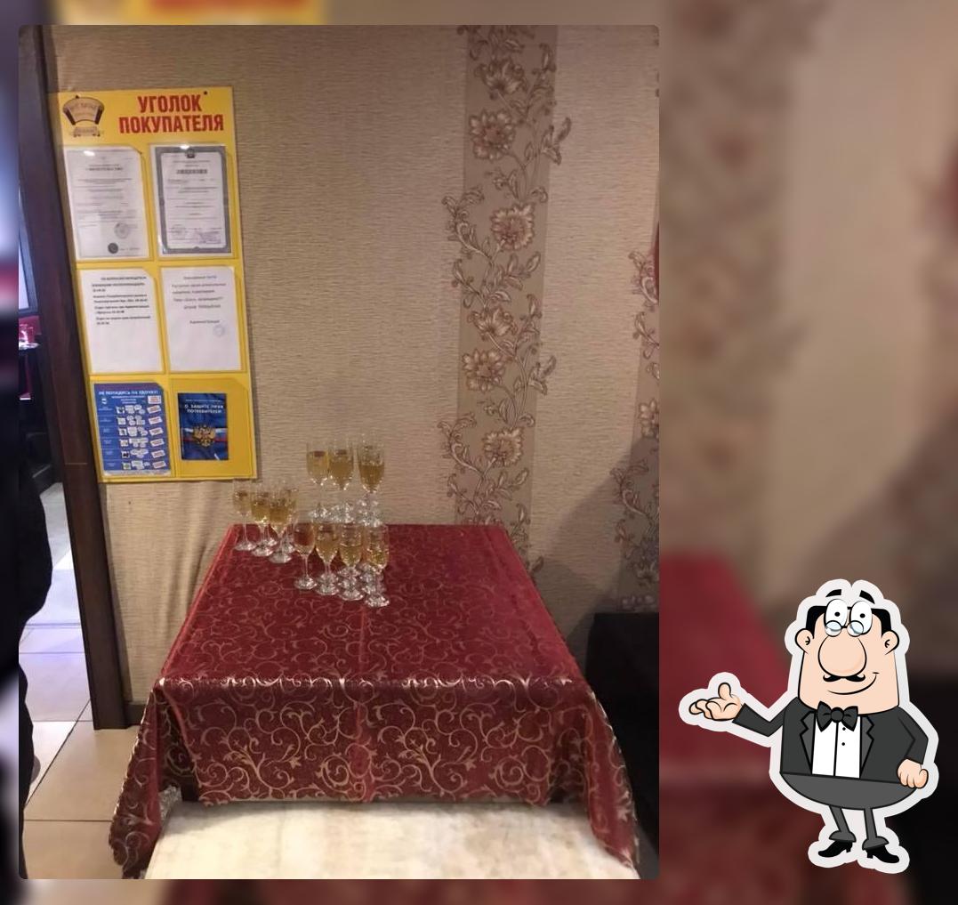 Конфуций Irkutsk