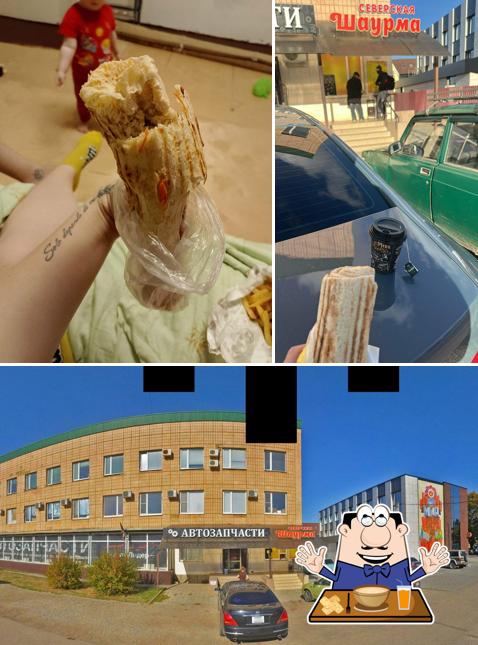 Шаурма