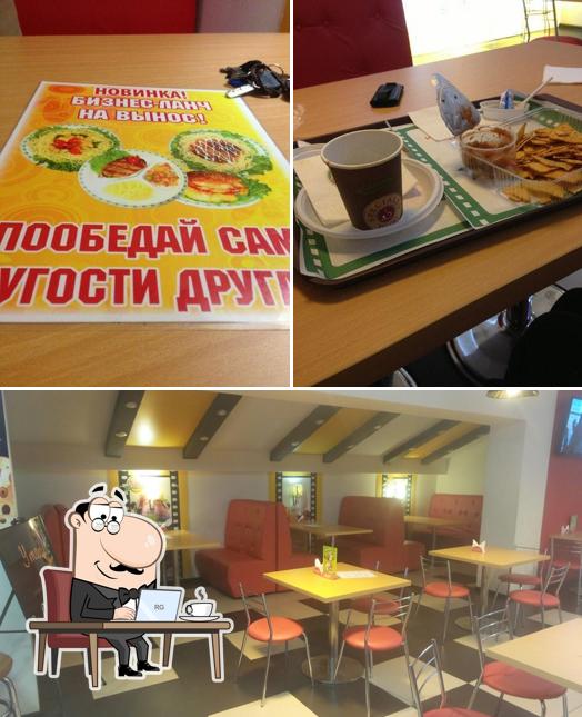 Кино пицца