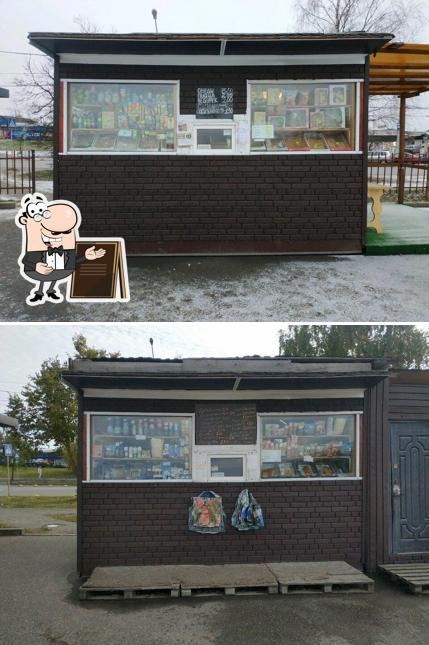 Продукты
