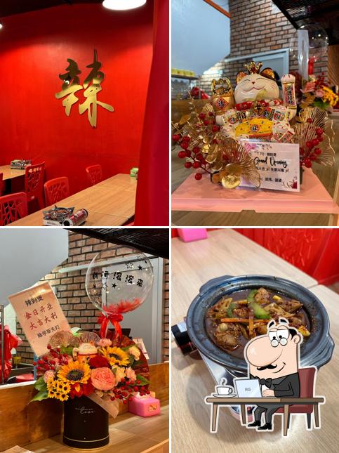 La Ma Bao Hotpot 辣妈煲