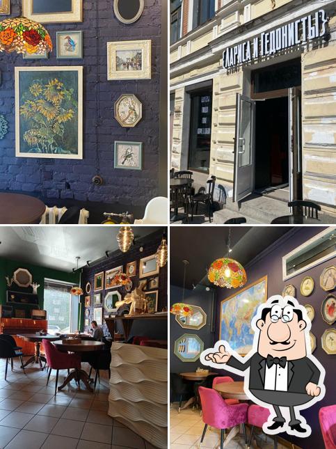 Интерьер "Лариса и Гедонисты"