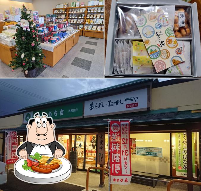 MOCHIKICHI Kakamigahara Shop